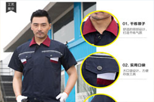 开���工作服定做
